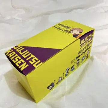 주술회전 오나마에피탄코