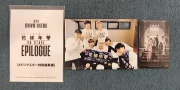 BTS MOVIE WEEKS 영화 화양연화 입장자 혜택