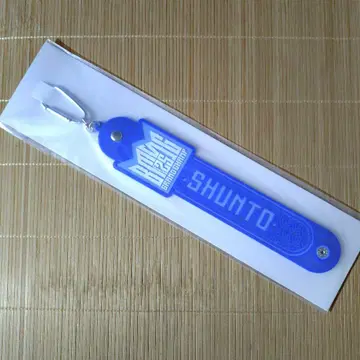BMSGFES25 온라인 복권 타월 홀더 SHUNTO