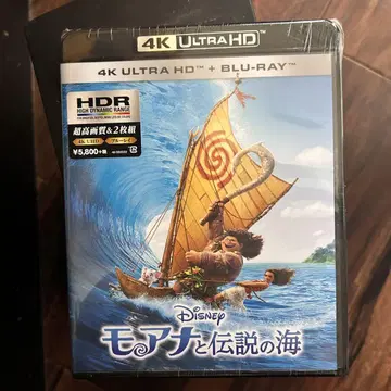 모아나와 전설의 바다 4K UHD + Blu-ray 새상품