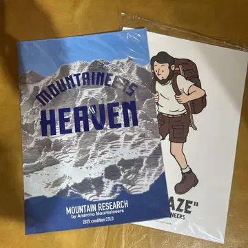 MOUNTAIN RESEARCH 컬렉션 포스터 A3 사이즈 2매 세트