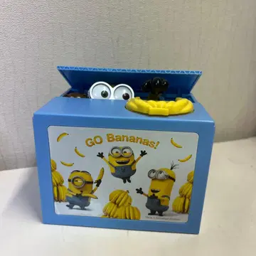 미니언 저금통 밥