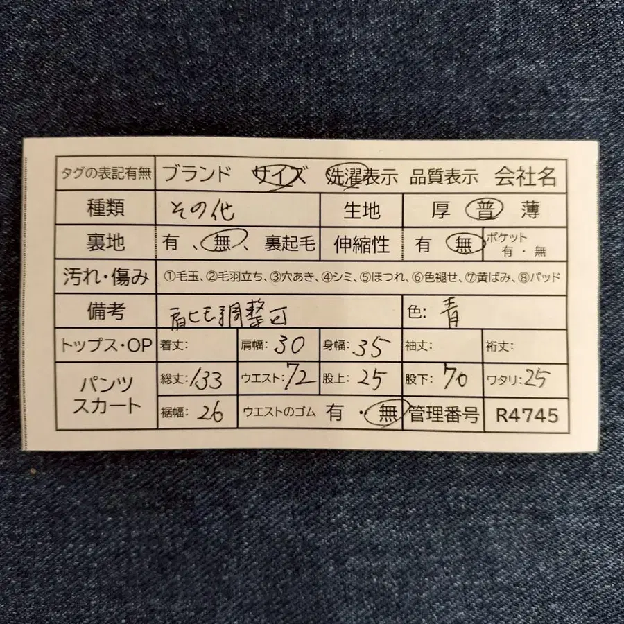 11번째 상품 이미지