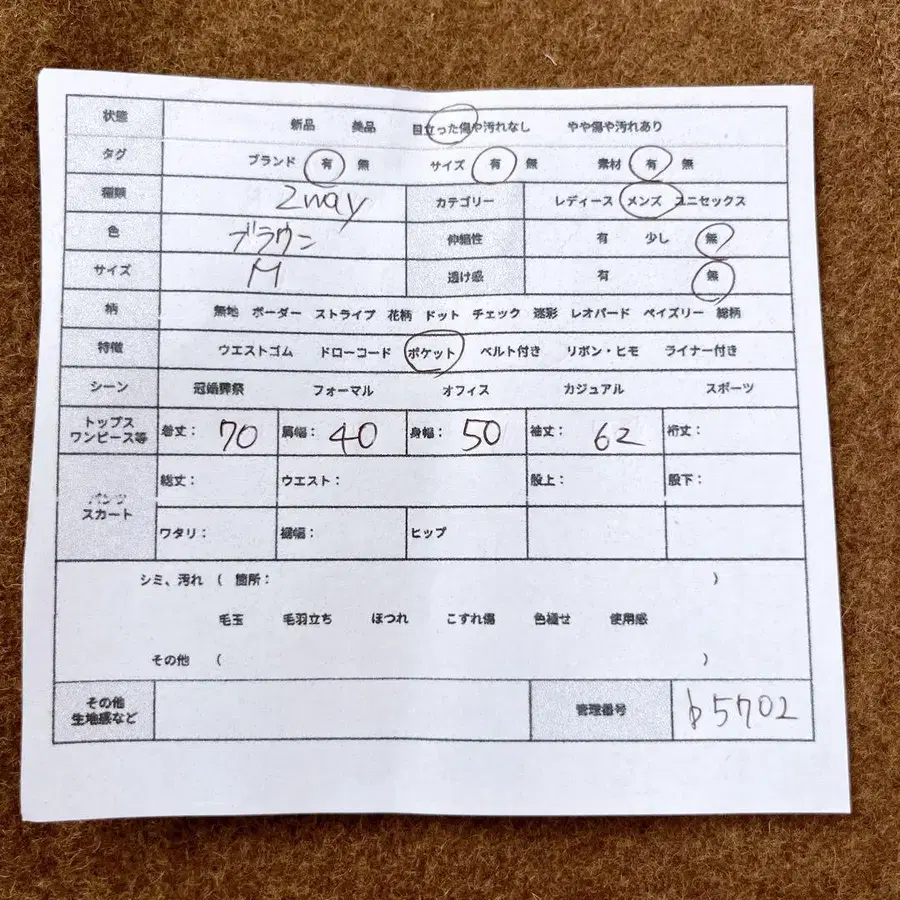 2번째 상품 이미지