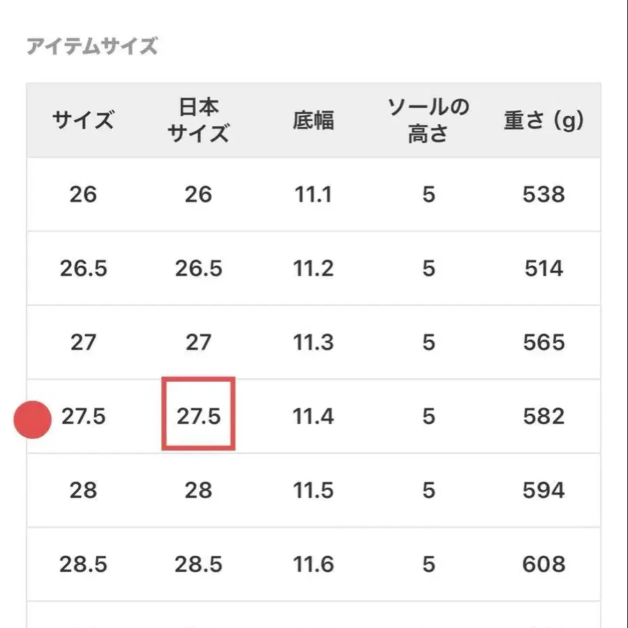 12번째 상품 이미지