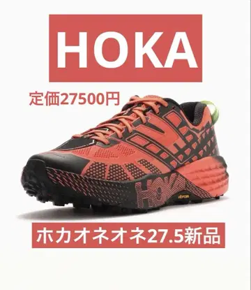 호카오네오네 27.5 새상품