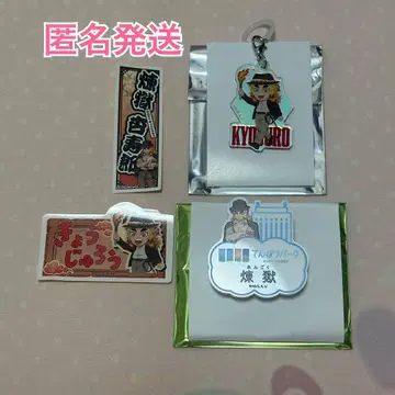 귀멸의 칼날 렌고쿠 쿄쥬로 선샤인 엄브렐라 네임 배지 스티커