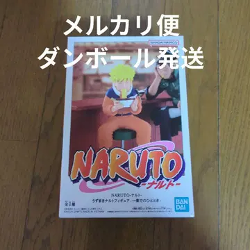NARUTO -나루토- 우즈마키 나루토 피규어 - 이치라쿠에서의 한때 -