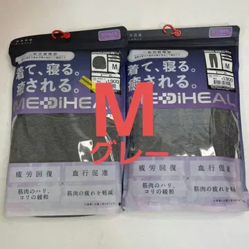 워크맨 메디힐 여성용 긴팔 셔츠 롱 팬츠 그레이 M