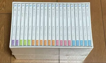 의학 박사가 고안한 매일의 건강 20권 세트 클래식 클래식 음악