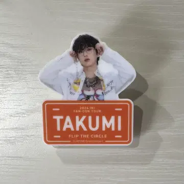 INI 오자키 타쿠미 FTC 명찰