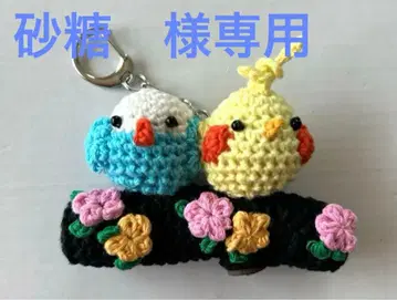 핸드메이드 립 케이스 잉꼬