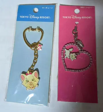 DISNEY 마리 키링 2점