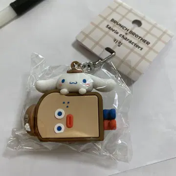 브런치 브라더 산리오 시나모롤 시나몬 토스트 키링