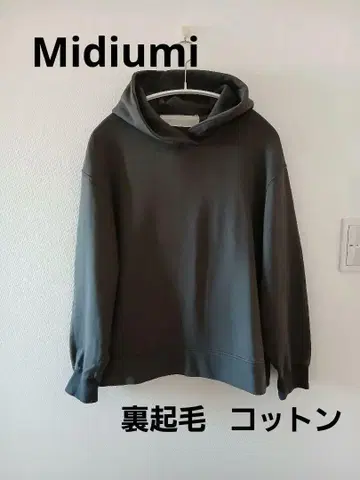 Midiumi 속기모 코튼 풀오버 후드티/차콜 그레이