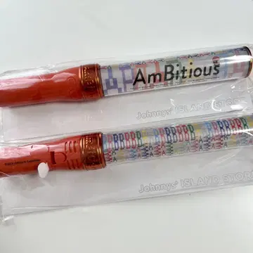 AmBitious 응원봉 2개 세트