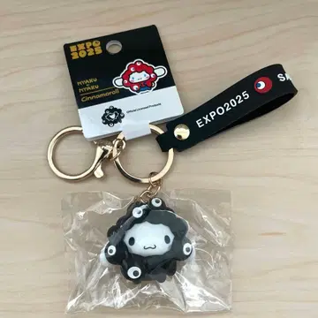 시나모롤 블랙 미야쿠미야쿠 산리오  키링 시나몬 만박 한정판