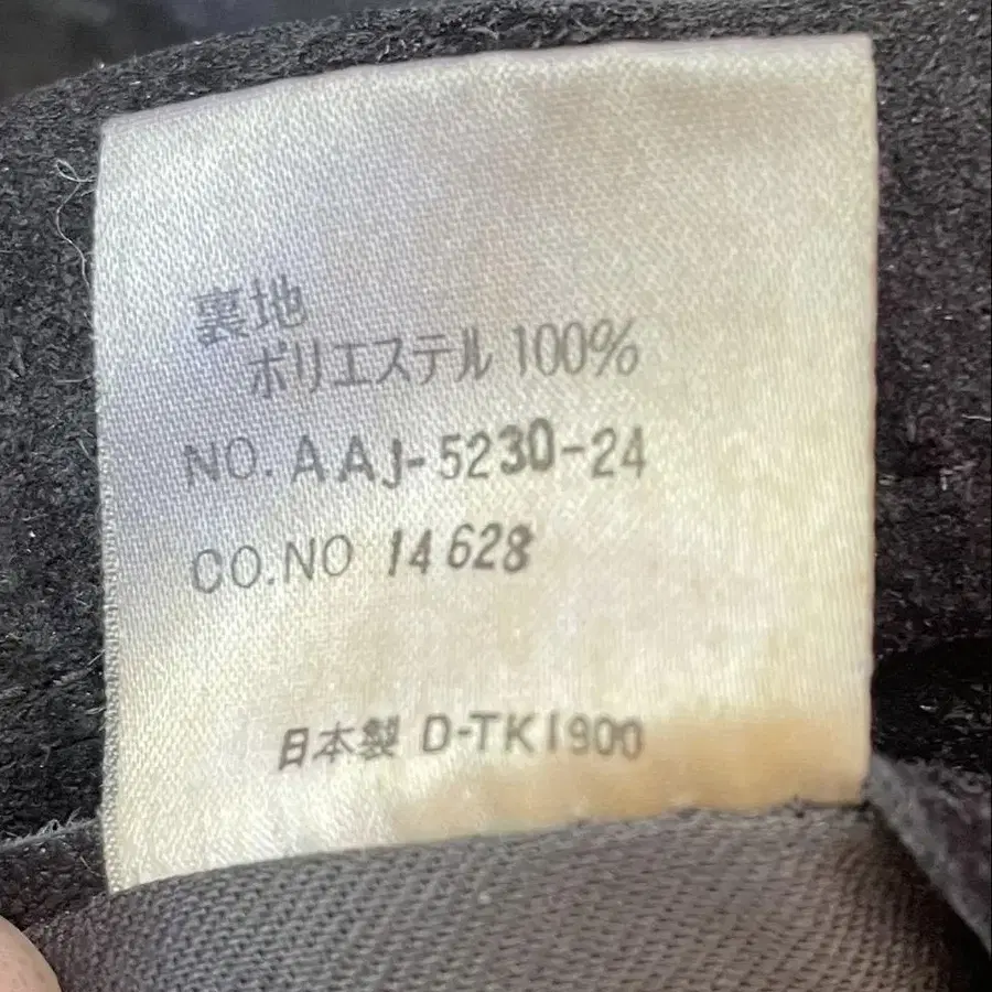 11번째 상품 이미지