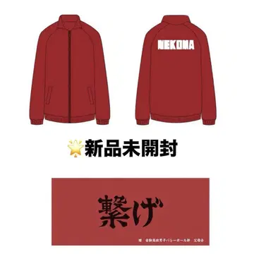 하이큐 공식 네코마 고교 저지 L 사이즈 가로 단막 페이스 타월