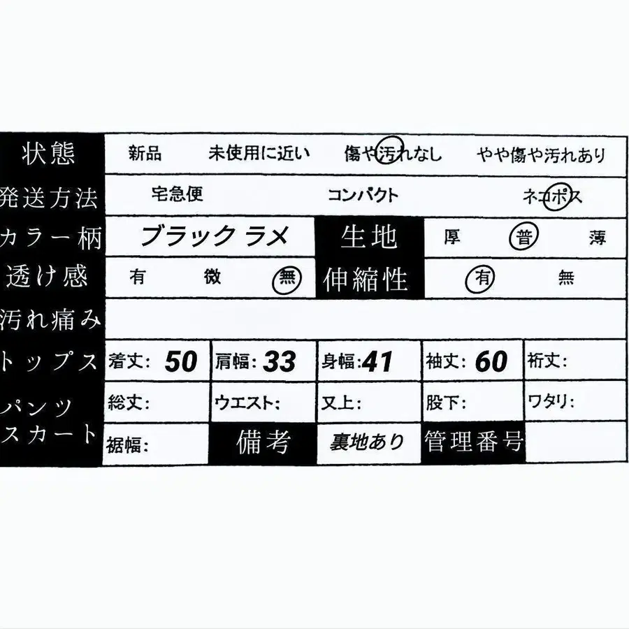 9번째 상품 이미지