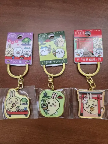 치이카와 (먼작귀) 토끼 교토 한정판 키링