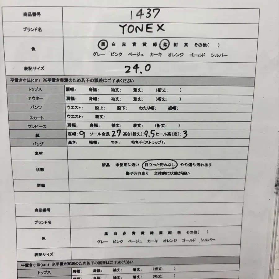 11번째 상품 이미지