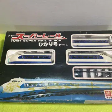 TOMY 슈퍼 레일 블랙 히카리호 세트