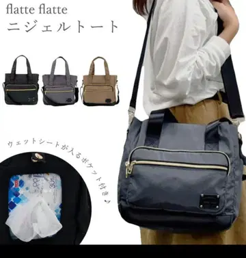 플라테 플라테 마더백 새상품