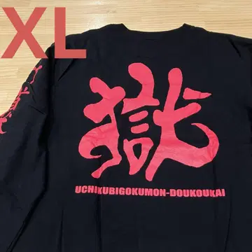타이슈 고쿠몬 도코카이 롱 T BLACK/XL