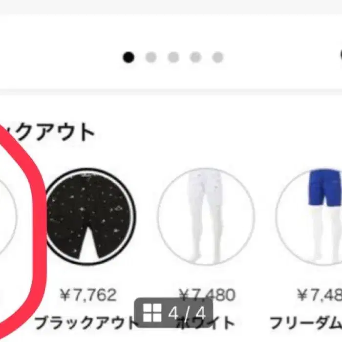 6번째 상품 이미지