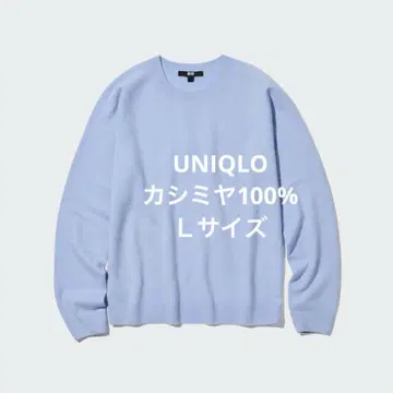 유니클로 3D 캐시미어 크루넥 스웨터 라이트 블루 L