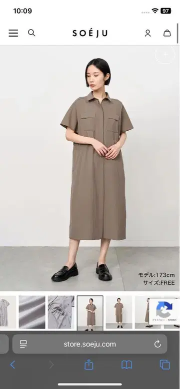SOEJU 소주 soeju 셔츠 원피스 프리 사이즈