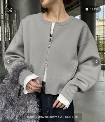CIAOPANIC TYPY 스폰디쉬 2way ZIP 가디건