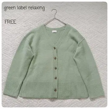 green label relaxing 두꺼운 가디건 민트 그린