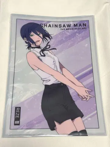 극장판 체인소 맨 레제 편 클리어 파일