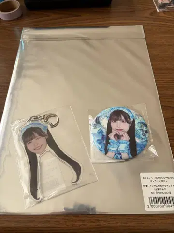 미나세 피아노 복권