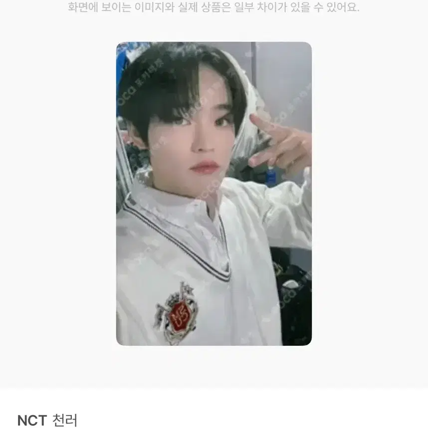 천러 포카 양도합니다