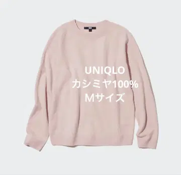 유니클로 3D 캐시미어 크루넥 스웨터 핑크 벚꽃색 M