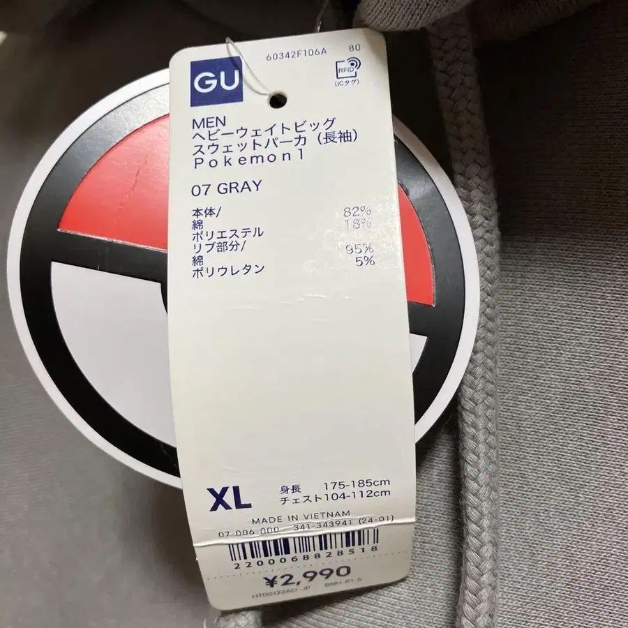 8번째 상품 이미지