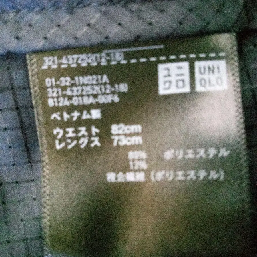 12번째 상품 이미지