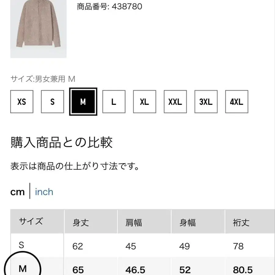 12번째 상품 이미지