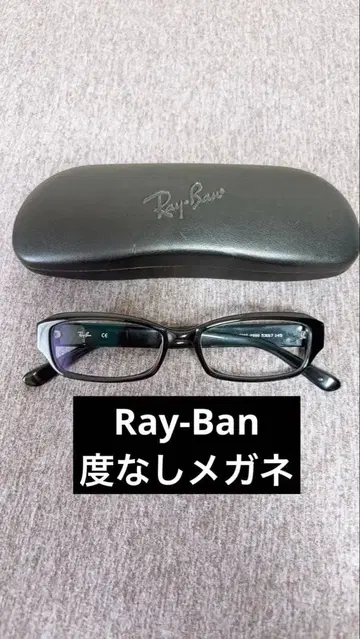 Ray-Ban RB5096 2000 블랙 프레임 안경 레이밴