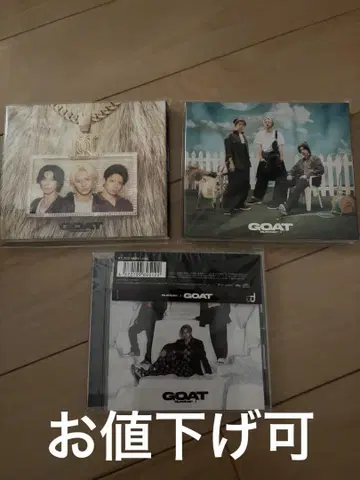 넘버아이 GOAT 3장 세트