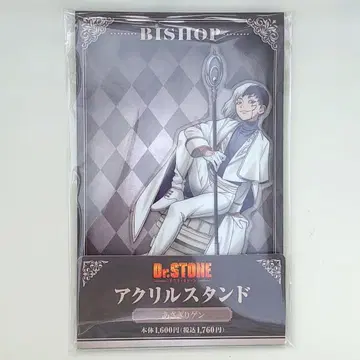 아사기리 겐 아크릴 스탠드 Dr.STONE 훼미리마트