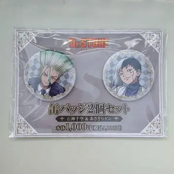 이시가미 센쿠 아사기리 겐 캔뱃지 Dr.STONE 패밀리마트