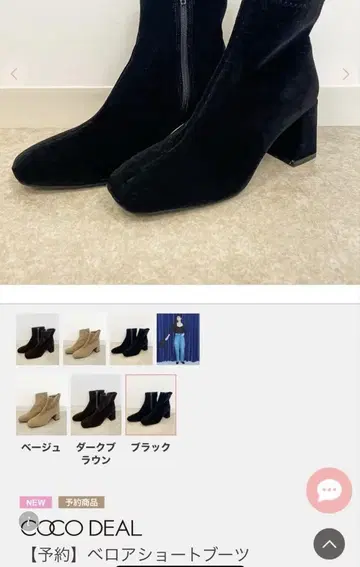 코코딜 벨로아 숏부츠