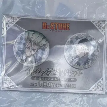 Dr.STONE 훼미리마트 캔뱃지 이시가미 센쿠 아사기리 겐