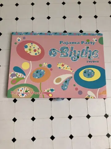 파자마 파티 배경 대지 북 도서