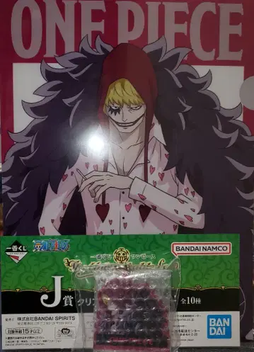 제일복권 [ 코라손 세트 ] 클리어 파일(스티커) & 키링 미사용 새상품