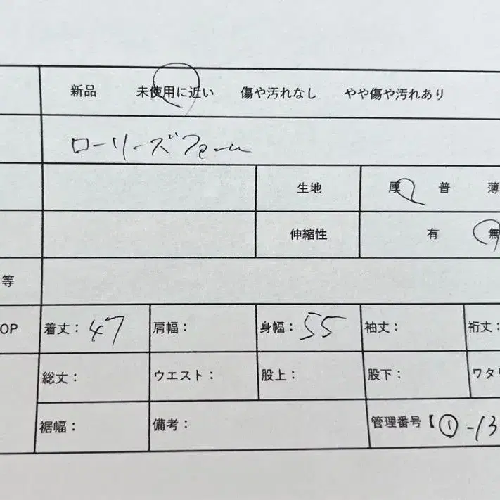 8번째 상품 이미지